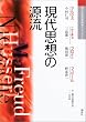 ����v�z�̌��� (����v�z�̖`���҂���Select)