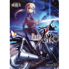 Fate�^Zero�i5�j�ł̑ٓ� (���C�Е���)