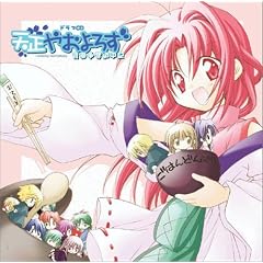 �V���₨��낸 ���V�� �h���}CD