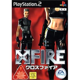 X FIRE ~�N���X�t�@�C�A~