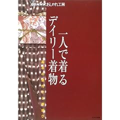 ��l�Œ���f�C���[�����\��{�̒��t���Ƒь��� (�ʍ�NHK�������H�[)