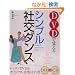 DVD�Ŋo����V���v���Ќ��_���X