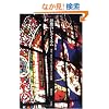 �v�z�̃��N�C�G���\����E�\�o�����񂾓N�w��15�l�̋O��