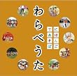 NHK�ɂق񂲂ł����� ���ׂ���