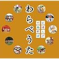 NHK�ɂق񂲂ł����� ���ׂ���