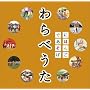 NHK�ɂق񂲂ł����� ���ׂ���