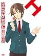 ���{�n���q�̗J�T 5.857142 (��7��) ����� [DVD]