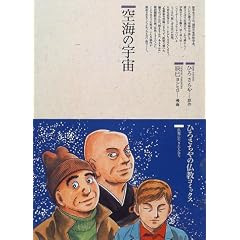 ��C�̉F�� (�����R�~�b�N�X�\�����ɐ������l���� (85))