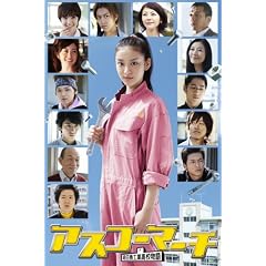 �A�X�R�[�}�[�` DVD-BOX 5���g