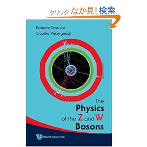 【クリックでお店のこの商品のページへ】The Physics of the Z and W Bosons: Roberto Tenchini, Claudio Verzegnassi: 洋書