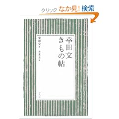 �K�c�� �����̒�
