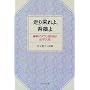 ���藈���A�ᖺ(����)��\���a���_�E���ǎ��͏��q�吶