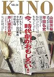 KINO�qVOL.04�r