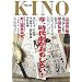KINO�qVOL.04�r