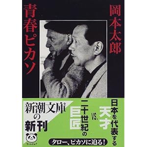 �t�s�J�\ (�V������)  