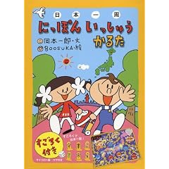 �ɂ��ۂ񂢂����イ���邽 �\50����47�s���{�����o������! ([���W��-])