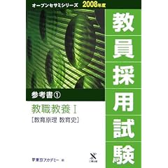 �����̗p�����Q�l���q1�r���E���{1 ���猴���E����j (�I�[�v���Z�T�~�V���[�Y)