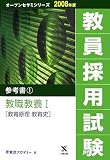 �����̗p�����Q�l���q1�r���E���{1 ���猴���E����j (�I�[�v���Z�T�~�V���[�Y)