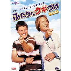 �ӂ���ɃN�M�Â��q���ʕҁr [DVD]