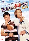 �ӂ���ɃN�M�Â��q���ʕҁr [DVD]