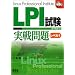 LPI���������背�x��1 (�Ȃ�قǃi�b�g�N!)