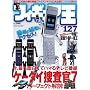 �t�B�M���A�� No.127 (���[���h�E���b�N 739)