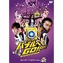 �o�u����GO!! �^�C���}�V���̓h������ �X�^���_�[�h�E�G�f�B�V���� [DVD]
