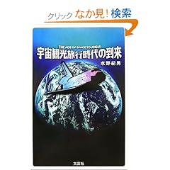 �F���ό����s����̓���