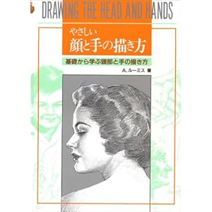 �₳������Ǝ�̕`����