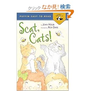 【クリックでお店のこの商品のページへ】Scat, Cats! (Penguin Young Readers, L2): Joan Holub, Rich Davis: 洋書