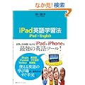 iPad�p��w�K�@