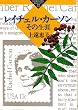 ���C�`�F���E�J�[�\���\���̐��U (��������u�b�N���b�g)