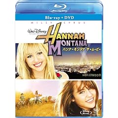 �n���i�E�����^�i/�U�E���[�r�[ �u���[���C(�{��DVD�t) [Blu-ray]