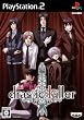 drastic Killer(�h���X�e�B�b�N �L���[)(�ʏ��)