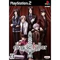 drastic Killer(�h���X�e�B�b�N �L���[)(�ʏ��)