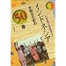 �C���h�l�V�A��m�邽�߂�50�� �G���A�E�X�^�f�B�[�Y