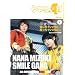 �����ށX �X�}�C���M�����O 4���N�L�O! �V���b�X4!! [DVD]