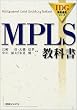 MPLS���ȏ� (IDG���ʐM�V���[�Y)