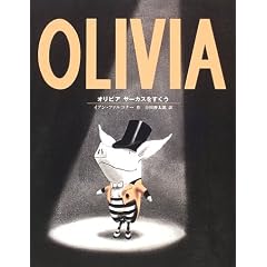 �I���r�A �T�[�J�X��������