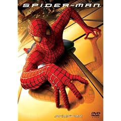 �X�p�C�_�[�}��TM [DVD]