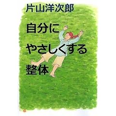 �����ɂ₳�������鐮��