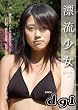 �Y������vol.2�E����ߍ� [DVD]