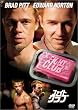 �t�@�C�g�E�N���u [DVD]