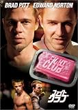 �t�@�C�g�E�N���u [DVD]