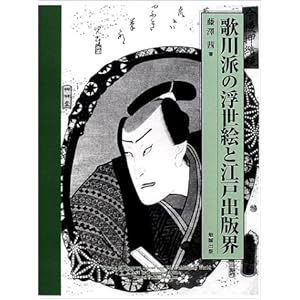 �̐�h�̕����G�ƍ]�ˏo�ŊE�\���ҊG�𒆐S��