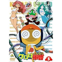 ケロロ軍曹(5)