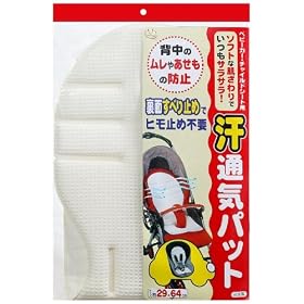 ���ʋC�p�b�g