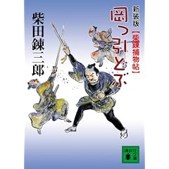 �V���� �������ǂ� (�u�k�Е���)