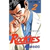 ROOKIES 2 (�W�����v�E�R�~�b�N�X)