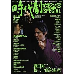 ���㌀�}�K�W�� Vol.15 (�^�c�~���b�N)
